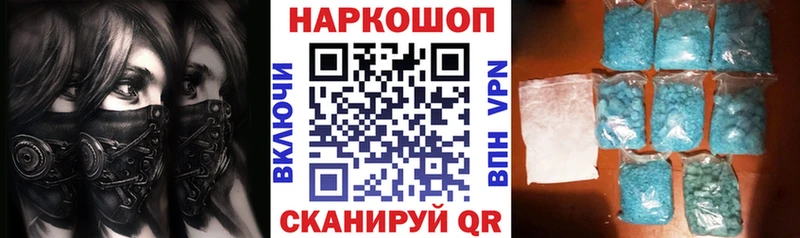 Купить закладку A PVP  МЕФ  ГАШ  Каннабис  Рошаль