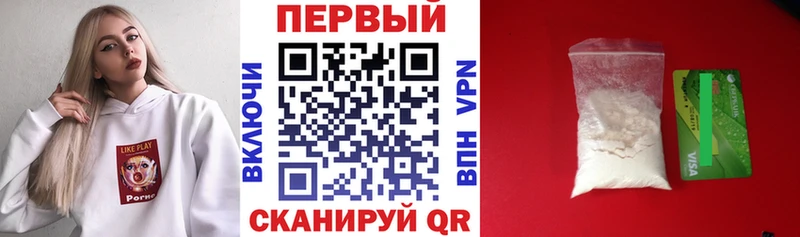 АМФЕТАМИН Premium  Купить  Рошаль 