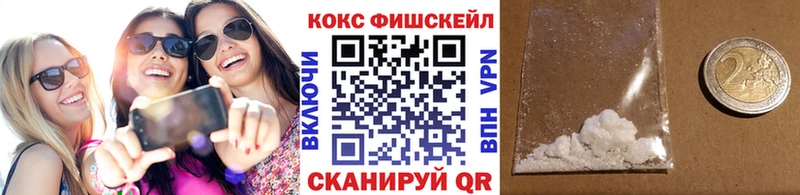 Cocaine 99%  Купить закладки  Рошаль 
