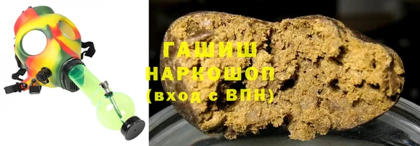 герыч Заволжье