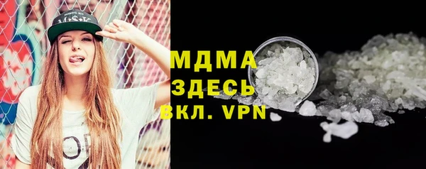 мдпв Заволжск
