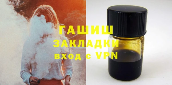 герыч Заволжье