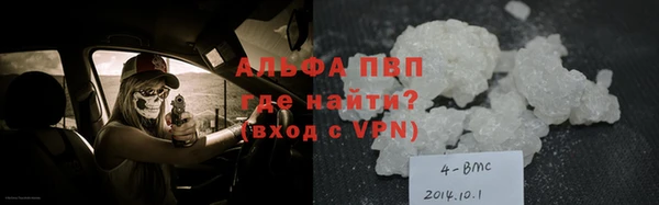 скорость mdpv Заводоуковск