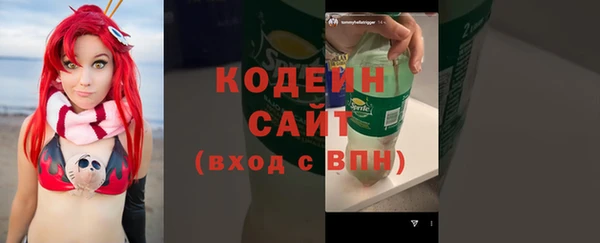 герыч Заволжье