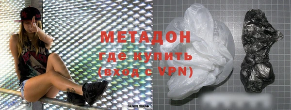 герыч Заволжье