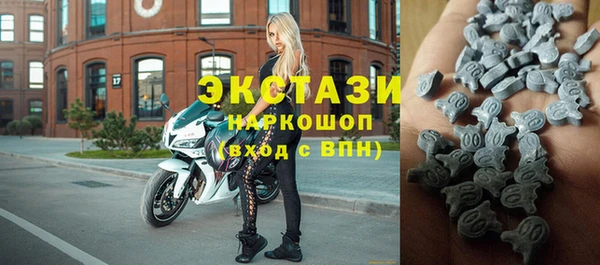 скорость mdpv Заводоуковск