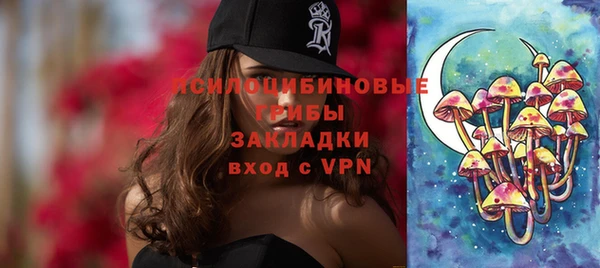 герыч Заволжье