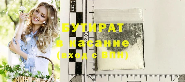 герыч Заволжье