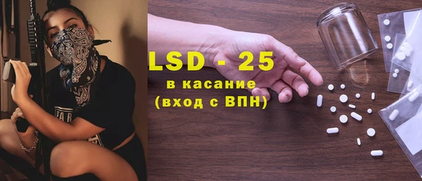 герыч Заволжье