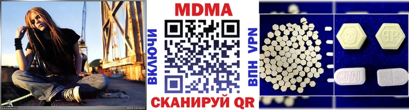 MDMA VHQ Купить где Рошаль