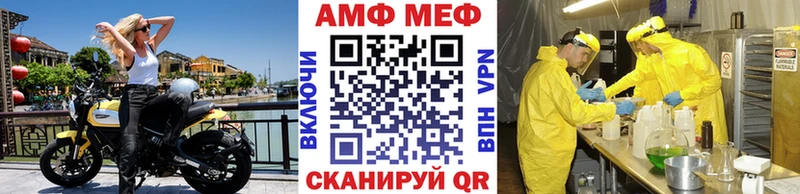 Метамфетамин витя  Купить  Рошаль 