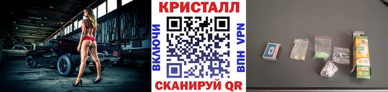 Первитин кристалл Рошаль