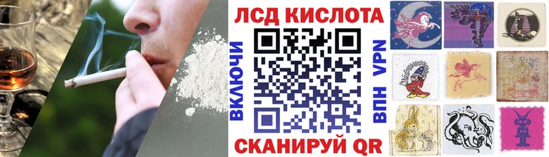 Купить где  Рошаль  Наркотические марки 1,8мг 