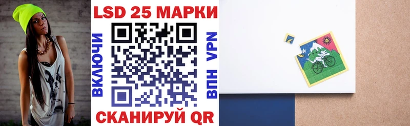 Марки NBOMe 1500мкг Рошаль