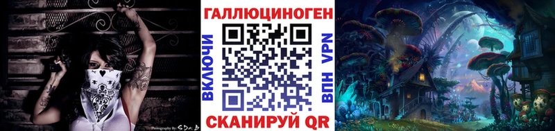 Купить закладки Рошаль Псилоцибиновые грибы ЛСД
